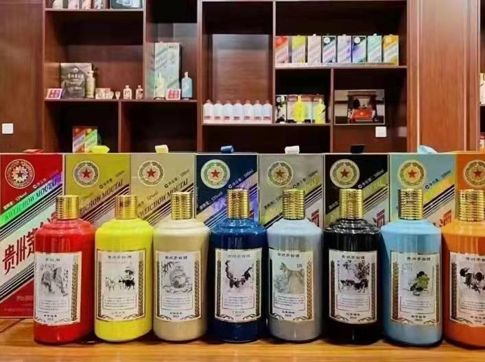 恩平生肖酒回收